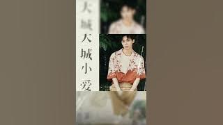 大城小愛-梓渝(Zi Yu)『腦袋都是你 心裡都是你 小小的愛在大城裡好甜蜜』原唱:王力宏 #梓渝 #翻唱