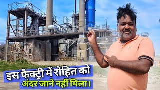 Rohit ko is Factory mai andar jaane Nahi diya Gaya || hamara truck kab unload hoga || #vlog