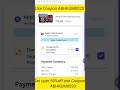 PW SHRESHTH GATE 2028 #AKK FACULTY REVIEW BATCH MAXIMUM DISCOUNT USE COUPON CODE PW