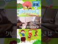 赤いやねの家 小学4年生教科書 #教科書 #音楽 #弾き歌い #youtubeshorts #弾き語り #うたのえりch