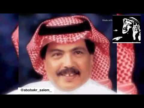 ابوبكر سالم ياصاحبي حالات واتس اب 2020
