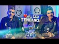 Cheb Ihab Sghir Ft Zaki Maestro 3chekna عشقنا راه توندوس Vidéo Clip 2023