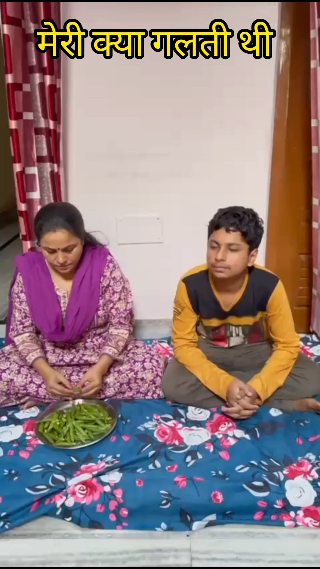 मेरी क्या गलती थी #shorts #views #video #trending #status