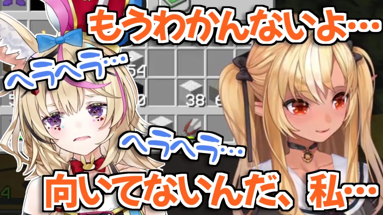 【ホロライブ切り抜き】『マップアートを作ってる時ブロックがズレてヘラり始める尾丸ポルカ』の真似をする不知火フレア