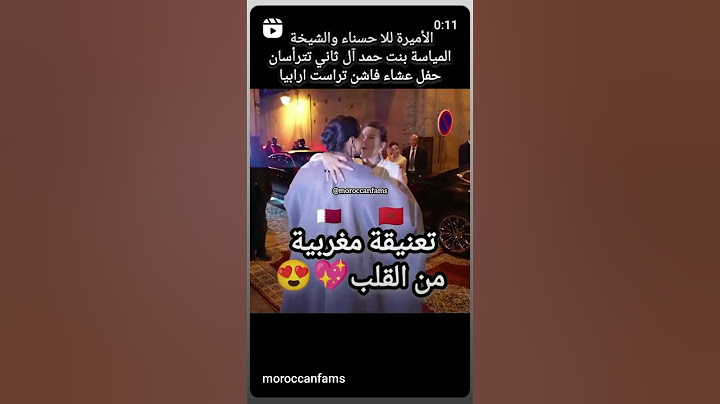 تواضع الأميرة لالة حسناء مع أبناء الشعب #الملك_الحسن_التاني #princeofmorocco #المغرب