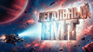 Легальный RMT и Хардкор: Обзор EVE Frontier
