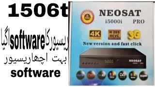 1506T Receiver New Software