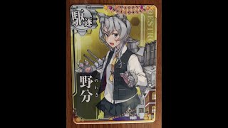 艦これアーケード 野分のハロウィンmode掘りで4-5周回 Part1 - YouTube