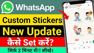 How To Create Custom Whatsapp Stickers | WhatsApp Custom Stickers Kaise Banaye?| Whatsapp New Update screenshot 5
