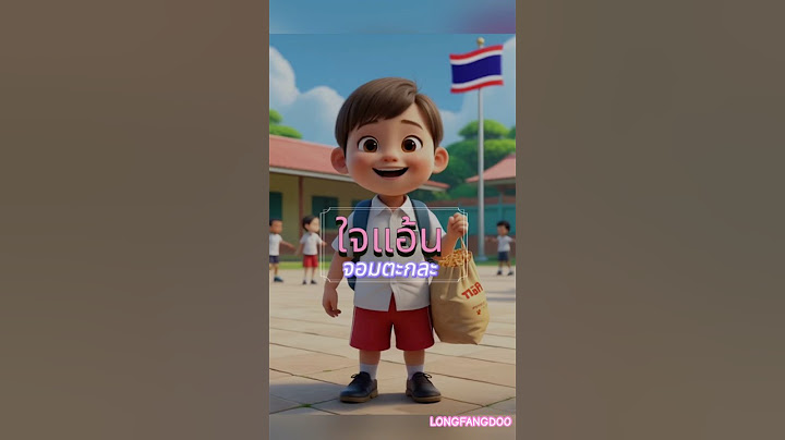 “การแบ่งปัน” เป็นสิ่งที่ดีนะทุกคน #cartoon #ดูการ์ตูน
