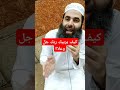 كيف يربيك ربك جل وعلا
