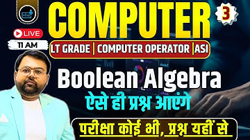 UPP Computer Operator| Boolean Algebra-03 | Computer Class for LT GRADE Computer Science