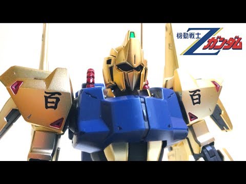 ハロ　ガンコレファースト100機セット MOBILE SUIT Ζ GUNDAM】MG 1/100 HYAKU-SHIKI wotafa's GUNPLA