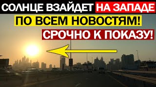 НЛО КОНЕЦ НЕИЗБЕЖЕН УЧЕНЫЕ ОШАРАШИЛИ МИР СВОИМ ЗАЯВЛЕНИЕМ 19042021 ДОКУМЕНТАЛЬНЫЙ ФИЛЬМ HD