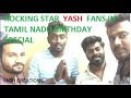 Yash fans in tamil nadu birt.ay special