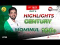 Mominul Haque's Innings Highlights | Century | Bangladesh vs West Indies | Day 4 | Test Series