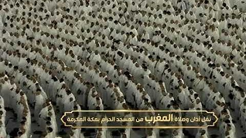 ' سورة الإسراء ١٨ - ٢١ ۞ سورة الزخرف ٣١ - ٣٢ ' الشيخ #فيصل_غزاوي صلاة المغرب ١٩-١٠-١٤٤٤ هـ