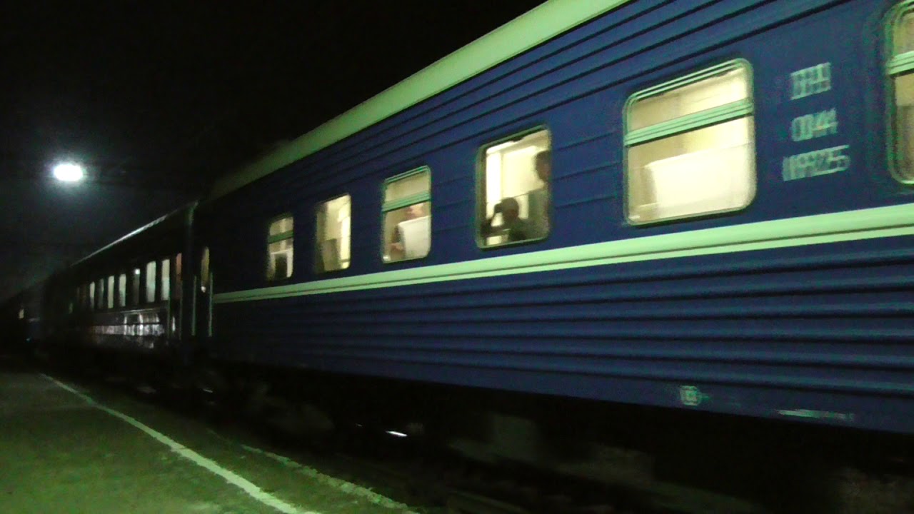 Поезд новосибирск брест