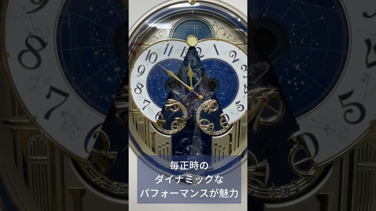 コーヒー豆　SEIKO(セイコー) 電波からくり・アミューズ12星座 コーヒー豆様専用 SEIKO(セイコー) 電波からくり・アミューズ12