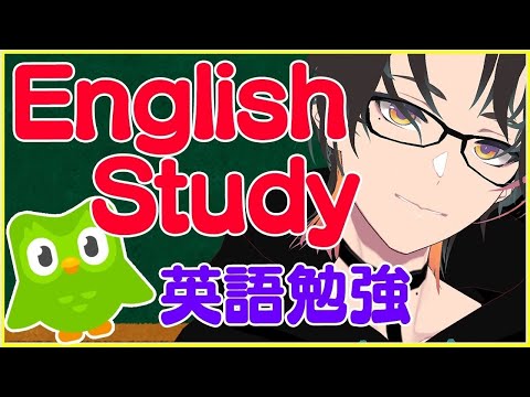 【EN/JP】 Study English ！ 英語勉強しよう【芦枝レンリLenri】【Vtuber】