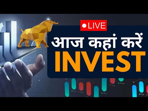 Share Market Updates Live :  Stock Market की Awaaz 