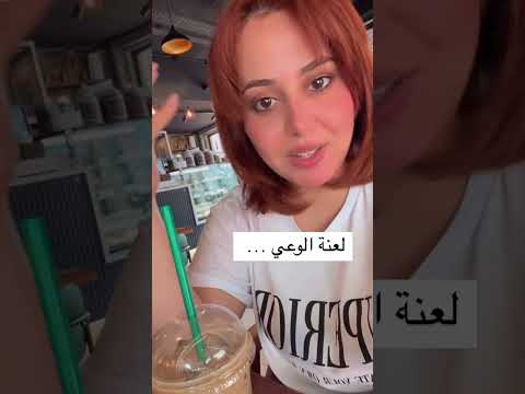 ياوعي انت ياهو