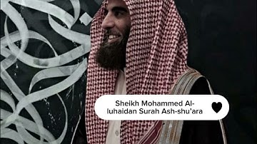 ‎سورة الشعراء كاملة للقارئ الشيخ محمد اللحيدان تلاوة ♥️Sheikh Mohammed Al-luhaidan Surah Ash-shu’ara
