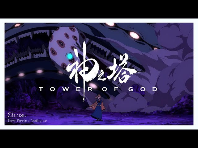 Shinsu - Kevin Penkin / feeding|ear (Tower of God 『神之塔』： Official OST+Visualiser) class=