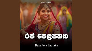 Raja Pela Pathaka