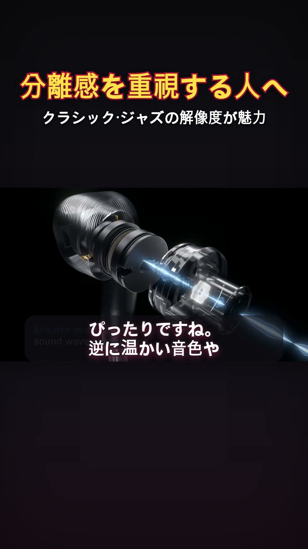 Sennheiser IE 900は誰が買うべき?IE600・IE200と正直比較