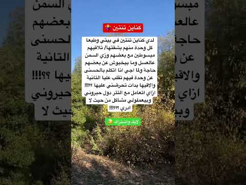 كناين تنتين ذواقه اكسبلور اقنباسات علم النفس حلات ستوريات لايك ترند تيك توك