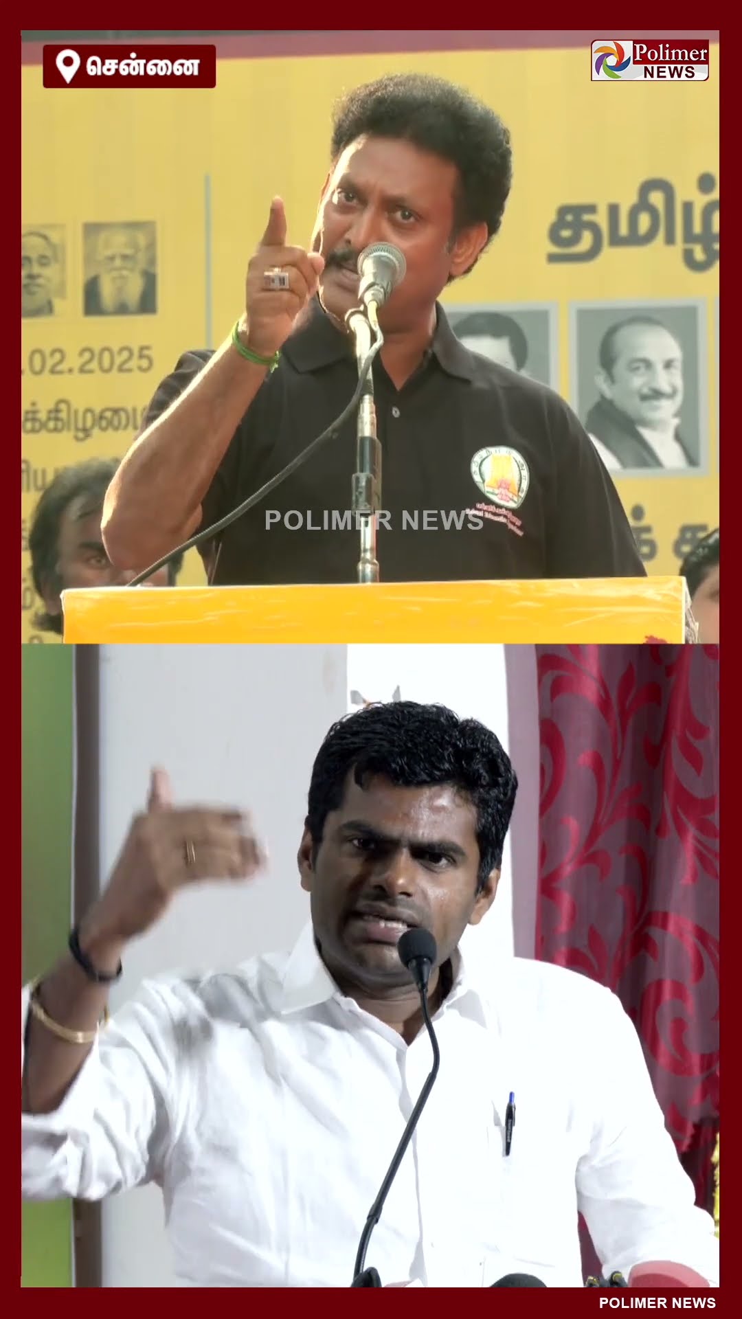 அண்ணாமலைக்கு அமைச்சர் அன்பில் பதிலடி.. #shorts
