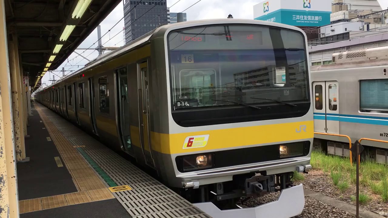 Jr中央本線 中野駅 中央 総武緩行線のe231系 Jr Chuō Sōbu Line Nakano Station 17 8 Youtube