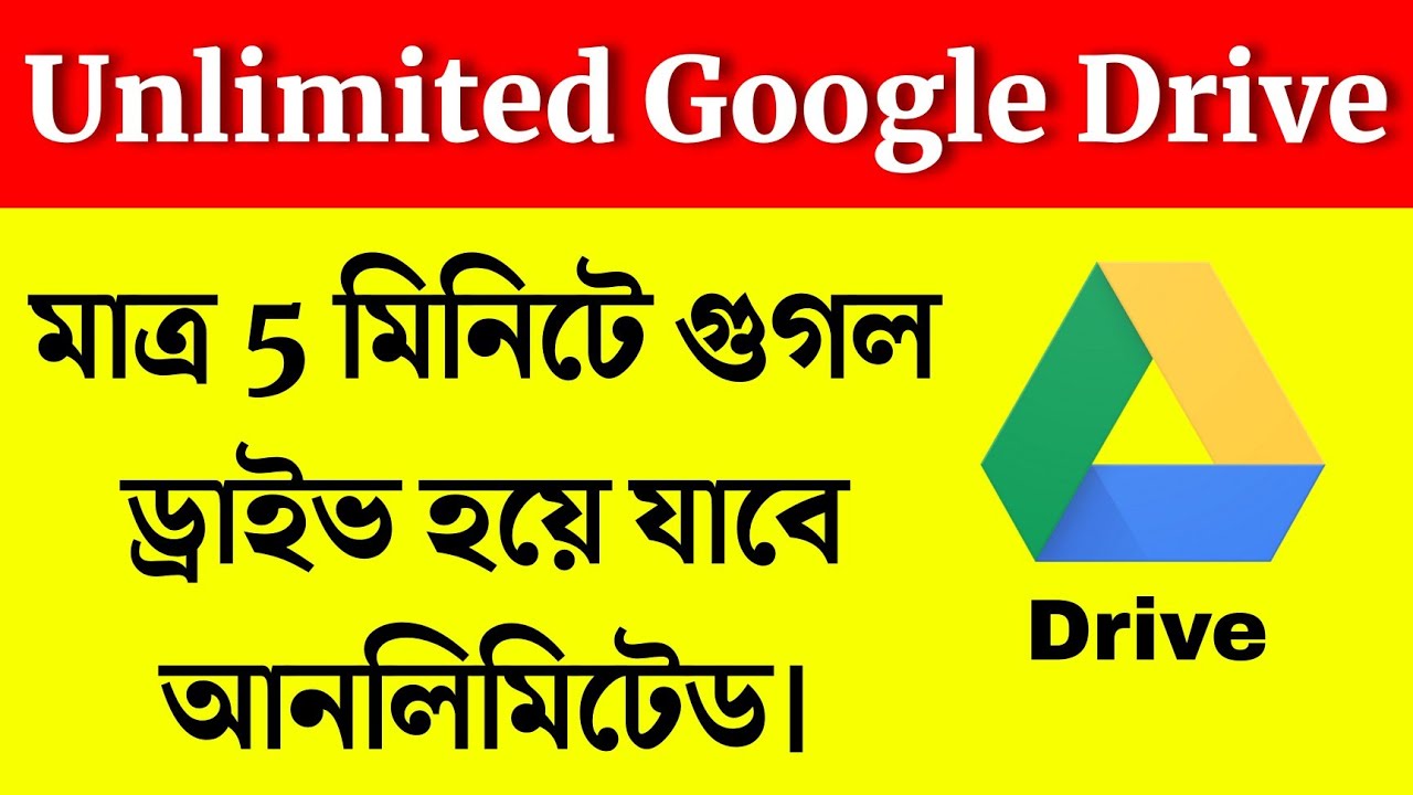 Get Unlimited Google Drive Storage For Free GDrive Unlimited Storage get-unlimited-google-drive-storage-for-free-gdrive-unlimited-storage
