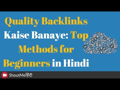 quality-backlinks-kaise-banaye:-top-methods-for-beginners-in-hindi