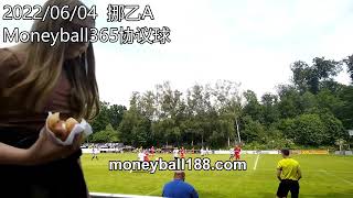 协议球 bet365 足球体育投注 2022/06/04 【挪乙A】