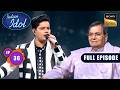 Ep 36 | Yaadein With Subhash Ghai - Part 1| Indian Idol Season 16 | Full Episode | 14 Feb 2026