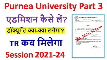 Purnea University UG Admission 2021-24 | Purnea University Part 3 Admission Process 2023