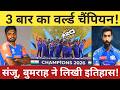 India's Era of Dominance: T20 World Cup 2026 Champions! 🏆