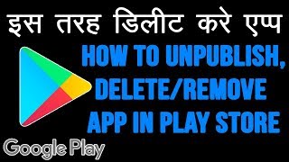 How To Delete and Unpublished App From Google Play Store Console Account