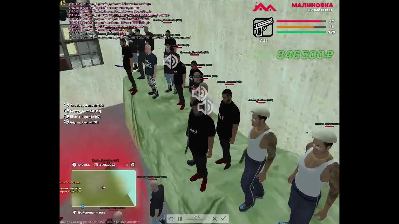 2. 16. 12. Крутые рп для пвп. 8.