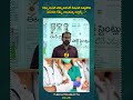 గవర్నమెంట్ హాస్పిటల్ లో పేషెంట్ పెట్టుకొని వీడియో గేమ్స్ ఆడుతున్న డాక్టర్స్..? || GOVT || HOSPATELS