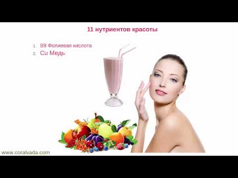КОЛЛАГЕНОВЫЕ КОКТЕЙЛИ С