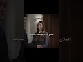 العلأج الذي لم نجدة في الصيدلية