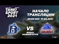 Banguins vs Team Pointers | Tanki Sport 2021 Season II Play-Offs | 19.06.2021