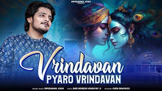 Vrindavan Pyaro Vrindavan | वृंदावन रसामृत | Vrindavan Rasamrit | Ripudaman Joshi