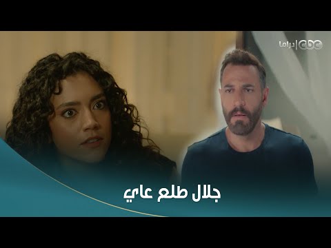 مسلسل سلمى جلال طلع عايش وقاعد في قصر دعوات سلمى كل الفترة دي شكلها استجابت