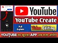 How to use YouTube create app full tutorial in Hindi | YouTube create editing app explain#Technonir