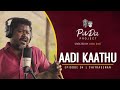 Aadi Kaathu | K Chitrasenan | Vasu Dixit