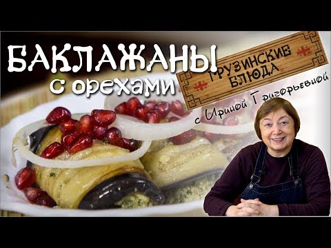 ვიდეო: როგორ მორთოთ პროვანეს სტილის ყუთი